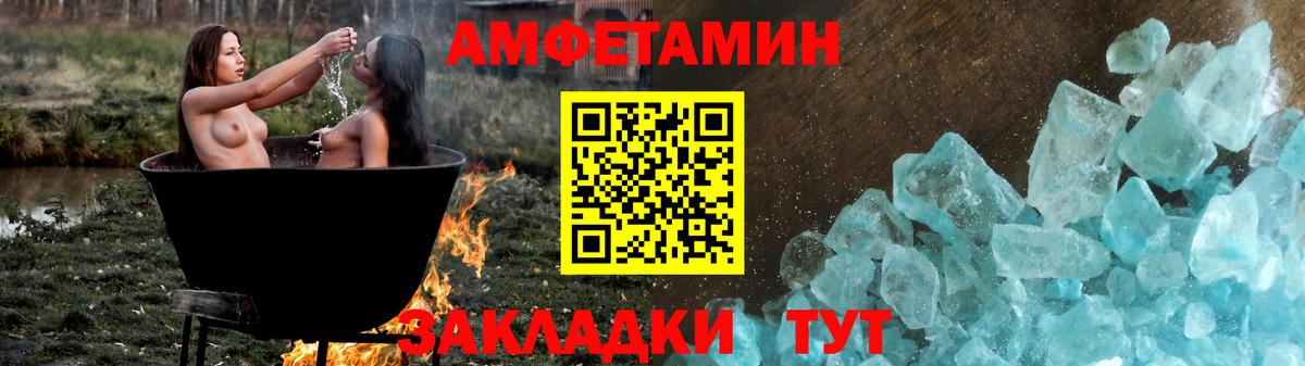 Химки  Амфетамин  Вход с VPN  АМФ 98% 