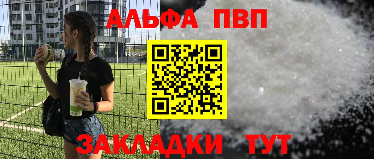 МЕФ кристаллы  НБОМе  Вход с VPN  ГАШ  Химки  КОКАИН  Марихуана 