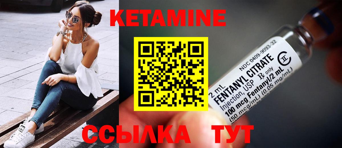 гидра зеркало  КЕТАМИН ketamine  Вход с VPN  Химки  КЕТАМИН VHQ 