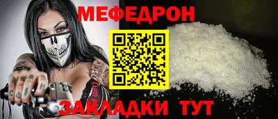 spice Нягань