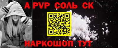 альфа пвп VHQ Обь