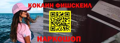 spice Нягань