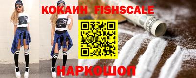 spice Нягань