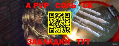 Альфа ПВП Обнинск