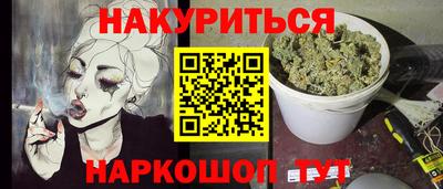 spice Нягань