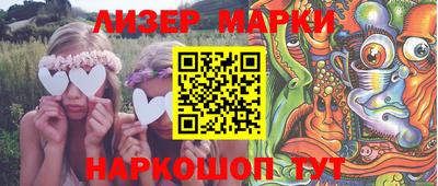 spice Нягань