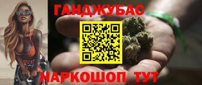 spice Нягань