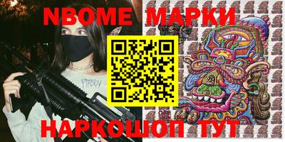 альфа пвп VHQ Обь