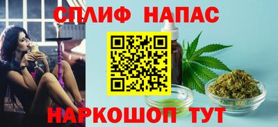 spice Нягань