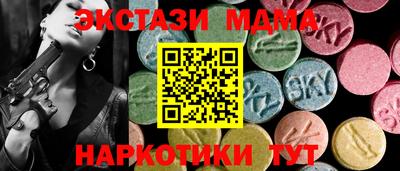Альфа ПВП Обнинск