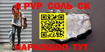 Альфа ПВП Обнинск