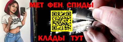 синтетический гашиш Пенза