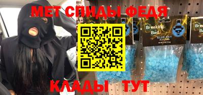 альфа пвп VHQ Обь