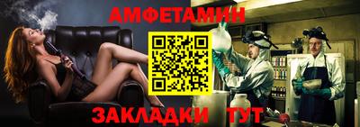 альфа пвп VHQ Обь