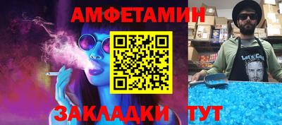 spice Нягань