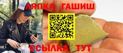 spice Нягань