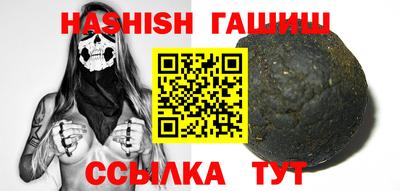 альфа пвп VHQ Обь