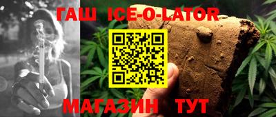 MESCALINE Партизанск