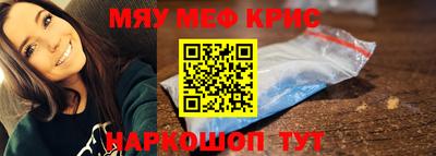 spice Нягань