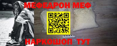 spice Нягань