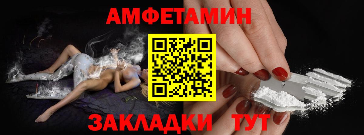 МЕТАМФЕТАМИН кристалл  Вход с VPN  Химки  МЕТАМФЕТАМИН кристалл 