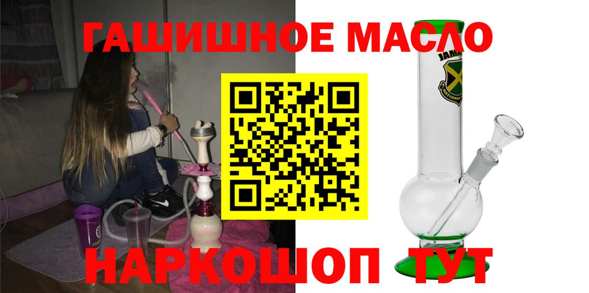 ТГК жижа  наркота  Химки  Вход с VPN 