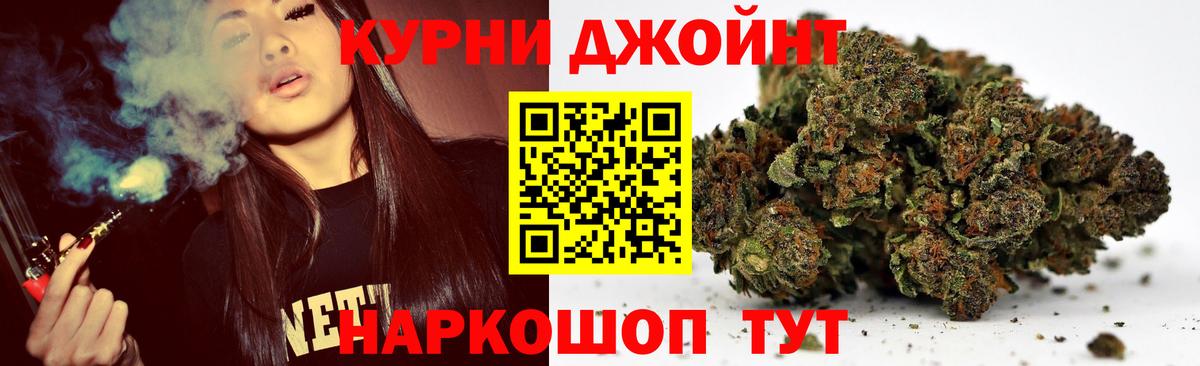 Марихуана AK-47  Вход с VPN  Конопля семена  Химки  Каннабис тримм 