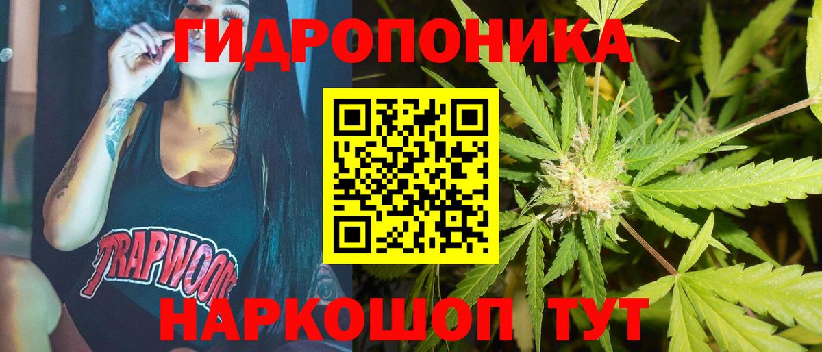 Шишки марихуана тримм Химки